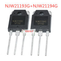 10Pcs NJW21193G NJW21194G TO-3P จับคู่ใหม่หลอดผลิตที่ดีที่สุด Consumer Goods และมั่นใจได้ว่าคุณภาพสูงสุดที่เป็นไปได้