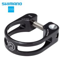 [COD] SHIMANO PRO bicycle seat clip 7075 aluminum alloy road car lock rod