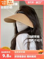 ◑ Straw duck tongue empty top hat womens beach sunscreen sunshade anti-ultraviolet sun hat straw hat summer face cover womens models