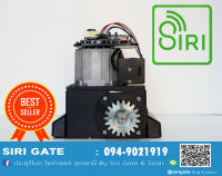 ประตูรีโมท  #มอเตอร์ประตูรีโมท 550W  #ประตูรั้วรีโมท #Auto gate Slide #Siri Gate