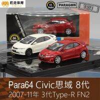 สำหรับรุ่น1:64 HONDA Civic Type-R FN2ยูโรเครื่องประดับรถโลหะผสมหล่อแบบจำกัด