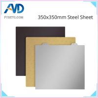 【HOT】∏❉◎ FYSETC 350x350mm PEI Flexplate Removal Sheet applied Plate Sticker for Voron 350 Printer HeatBed