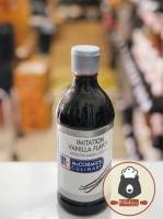 (473ml) กลิ่นวานิลลา อิมมิเทชั่น / McCORMICK IMMITATION VANILLA FLAVOR