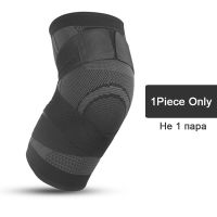 SKDK 1PC Non-Slip Knee Brace การบีบอัดเข่ากีฬาเข่า Pad วิ่งบาสเกตบอลฟิตเนสขี่จักรยานเทนนิสเข่า Support