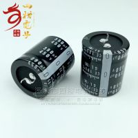 Electrolytic capacitor 400V390UF 450V 30x50 35x40 JPN Original Best Quality