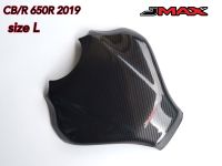 ครอบถัง Size L 6D JMAX CB/R 650R 2019 ราคา1600