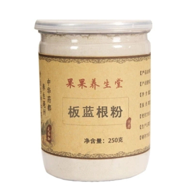 250g Anti-flu Ban Lan Gen Powder Cut Isatis Root Powder 100% Pure for healthy Herbal tea products for men &amp; women, Chinese tea leaves products Loose leaf original Green Food organic