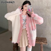 DUOHANZI เสื้อกันหนาวผู้หญิง | 2023ใหม่สไตล์เกาหลีครีมเย็บสีฟ้า Jinyun เสื้อกันหนาว | การออกแบบที่ผิดปกติสาวเสื้อกันหนาวสไตล์หวาน