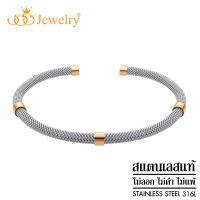 555jewelry กำไลข้อมือ สแตนเลส สตีล แท้ แฟชั่น ผู้ชาย ผู้หญิง แบบ Unisex ดีไซน์ C-Cuff แบบมินิมอล รุ่น MNC-BG481