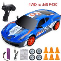 1:24 Classic super sport RC Drift car toy 2.4G rapid drift racing car Remote Control F430 model AE86 GTR Vehicle car toys