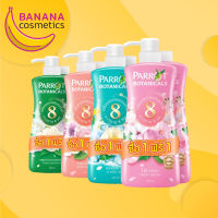 [1แถม1] Parrot แพรอท นกแก้ว ครีมอาบน้ำพฤกษา แพรอทโบทานิคคอล หัวปั้ม 500 มล. แถมฟรีขวดเติม 500มล.