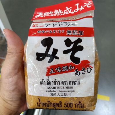 อาหารนำเข้า🌀 Hasa Hee Beans, Asahi Brand Rice Miso 500g