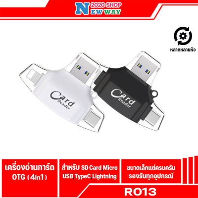 iDragon R013 อ่านการ์ด Card Reader รองรับ SD Card และ Micro SD Card 4 in1