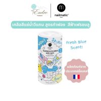 nailmatic kids | Foaming Bath Salts เกลือแช่น้ำสูตรโฟม ? - สีฟ้า