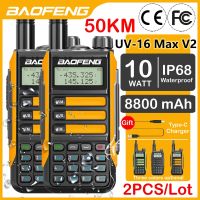 2แพ็ค UV-16 Baofeng V2สูงสุด10วัตต์ IP68พลังงานสูงวิทยุสื่อสารกันน้ำรองรับประเภท C ที่ชาร์จ UV5R อัพเกรดวิทยุระยะไกล