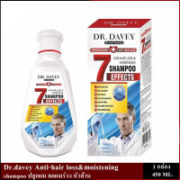 Dr.davey Anti-hair loss&amp;moistening 450ml shampoo ปลูกผม ลดผมร่วง หัวล้าน