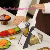 SHT ที่สไลด์ผัก เครื่องหั่นผัก ที่สไลด์หมู เครื่องหั่นหมู เครื่องสไลด์หมู สไลด์หมู เครื่องสไลด์เนื้อ เครื่องสไลด์ ที่หั่นผัก