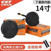 ❄♕ CST Zhengxin 14x1.1/1.35 /1.75/1.9 412 folding car beautiful mouth inner tube 14 inch inner tube