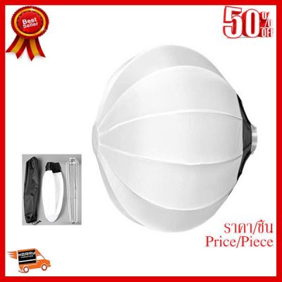 ✨✨#BEST SELLER🎉🎉 NiceFoto Globe softbox-65 cm ##กล้องถ่ายรูป ถ่ายภาพ ฟิล์ม อุปกรณ์กล้อง สายชาร์จ แท่นชาร์จ Camera Adapter Battery อะไหล่กล้อง เคส