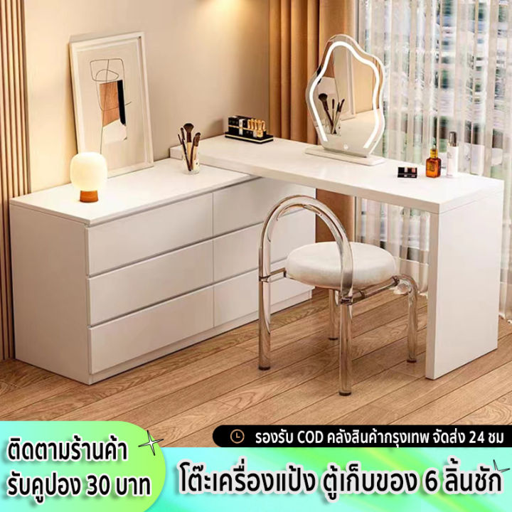 carpenter-craft-โต๊ะเครื่องแป้ง-กล่องเก็บเครื่องสำอางค์-สามารถโต๊ะเครื่องแป้งอเนกประสงค์-ที่เก็บของ-3-6-ลิ้นชัก