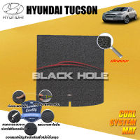 Hyundai Tucson ปี 2011 - ปี 2014 พรมรถยนต์Tucson พรมเข้ารูป คอยล์ ซิสเทิมแมต เย็บขอบ Blackhole Curl System Mat Edge (ชุดที่เก็บสัมภาระท้ายรถ)