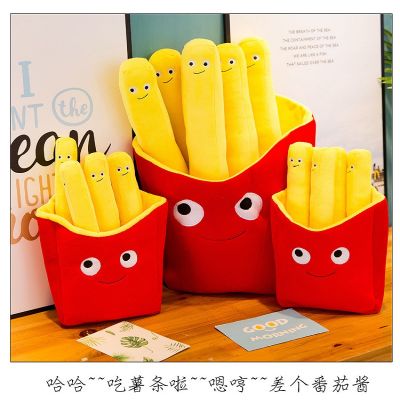 Very lovely smile realistic French fries pillow cute Chips plush toys interesting dolls Birthday present