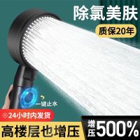 Filter supercharged shower head shower home bathroom water heater shower head bath heater set