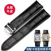 ♨ Lanshang Alternative Tank Strap ปากแบน Cartier หนังแท้ผู้ชายและผู้หญิงสายหนังนาฬิกาหัวเข็มขัดแบบพับได้