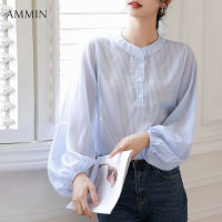 AMMIN เสื้อคอตั้งลายทางเข้ารูปสีน้ำเงินสำหรับผู้หญิง,เสื้อทรงหลวมแขนยาวผ้าชีฟองแขนยาวพองแฟชั่นสไตล์เกาหลีฤดูใบไม้ร่วง2023