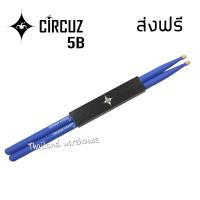 CIRCUZ ไม้กลองสีน้ำเงิน ไซส์ 5B