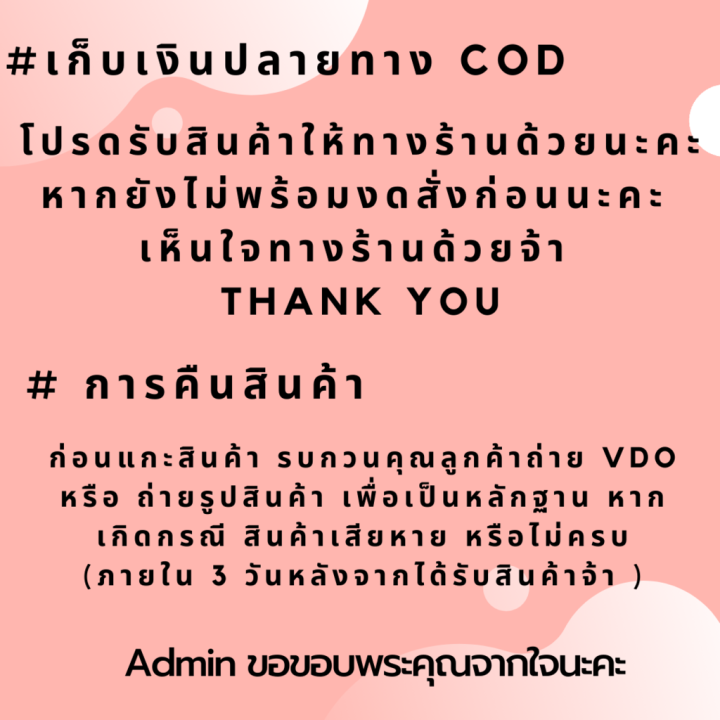 ชุดสัตว์กินขนม-โมเดลญี่ปุ่น-ของตกแต่งบ้าน-ของเล่น-ของสะสมน่ารัก-ชุด-5-แบบ