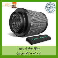 Carbon filter กรองคาร์บ้อน Mars Hydro 4-6 inch กรองคาร์บอน ในร่มพืช สำหรับดับกลิ่นกรองCo2 ในบ้านและเต็นท์ปลูก กรองดับกลิ่นกรอง  ส่งไวโดย KERRY (ผ้าขาว)