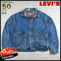 Levis®แท้ อก 50 เสื้อยีนส์ เสื้อแจ็คเก็ตยีนส์ ผู้ชาย ลีวายส์ สียีนส์ เสื้อแขนยาว เนื้อผ้าดี Made in MEXICO