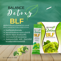 Balance ผลิตภัณฑ์เสริมอาหาร BLF บีแอลเอฟ ของแท้ 100% ไฟเบอร์ ดีท็อกซ์ล้างลำไส้ แก้อาการท้องผูก อาหารเสริมที่มีกากใยอาหาร ( 1กล่อง 15ซอง)