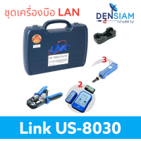 สั่งปุ๊บ ส่งปั๊บ Link US-8030 ชุดเครื่องมือ อุปกรณ์สาย LAN ครบชุด พร้อมกระเป๋า LAN Professional set of Tool and Tester