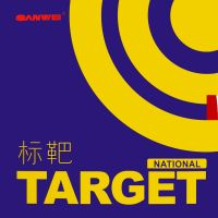 Sanwei National Target With Cake Blue Sponge ยางปิงปองสิวยางปิงปอง