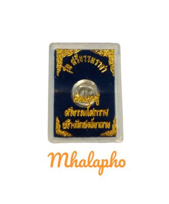 Thai amulets เม็ดนะโม (ย้อนยุค) รุ่นศรีธรรมโศกราช จัดสร้างเพื่อสมทบทุนสร้างตึกสงฆ์อาพาธ จ.นครศรีธรรมราช