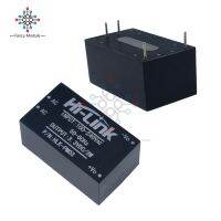 HLK-PM03 AC-DC 220V ถึง3.3V โมดูลแหล่งจ่ายไฟแยก Step Down Buck รองเท้าบูทแปลงไฟ