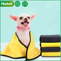 【HATELI】Pet ผ้าเช็ดตัว Ultra-ดูดซับผ้าเช็ดตัวซับตัวหลังอาบน้ำผ้าเช็ดตัวผ้าเช็ดตัวแห้งไมโครไฟเบอร์สำหรับเล็กกลางใหญ่สุนัขแมวซักด้วยเครื่องซักผ้าได้