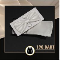 Set Square Bowie หูกระต่าย+ ผ้า Pocket Square + กระดุมข้อมือ cufflinks บริการเก็บเงินปลายทาง