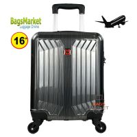 BB ส่งฟรี กระเป๋าเดินทาง 16 นิ้ว Swiss Saint 2009 ระบบ 4 ล้อหมุนรอบ 360° Polycarbonate รุ่น PC1906 Darkgrey Luggage / กระเป๋าล้อลาก