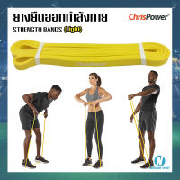 [CHRISPOWER] ยางยืดออกกำลังกาย Strength Band (Light) สีเหลือง?