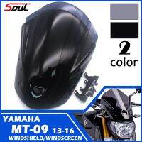 กระจกรถจักรยานยนต์กระจกบังลมเหมาะสำหรับยามาฮ่า MT-09 FZ-09 MT09 FZ09 MT 09 13-16 2013 2014 2015 2016สองสี