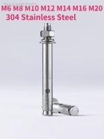 ❈☞  M6 M8 M10 M12 M14 M16 M20 304 Stainless Steel Internal Expansion Screw Expansion Bolt Tension Explosion Screw