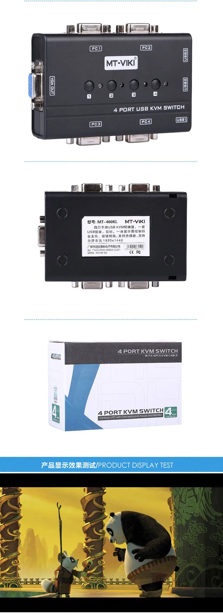 MT-VIKI DisplayPort kvm 切替器 4ポート 切り替え DP USB KVM スイッチ 4入力1出力 DP切替器4K@60Hz  4:4:4 下位互換性 2.0ハブ 販売期間 限定のお得なタイムセール