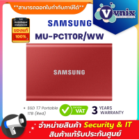 MU-PC1T0R/WW Samsung SSD T7 Portable 1TB (Red) By Vnix Group