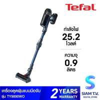 TEFAL เครื่องดูดฝุ่นพร้อมถูแบบไร้สายงอได้ X-FORCE Flex 11.60 Aqua 300W รุ่นTY9890WO โดย สยามทีวี by Siam T.V.