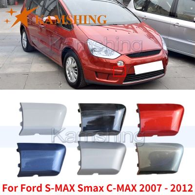 Kamshing กันชนหน้ารถพ่วงสำหรับ Ford S-MAX Ax C-MAX 2007 2008 2009 2010 2011 2012ฝาครอบตะขอตะขอลากจูงหมวกครอบตะขอ