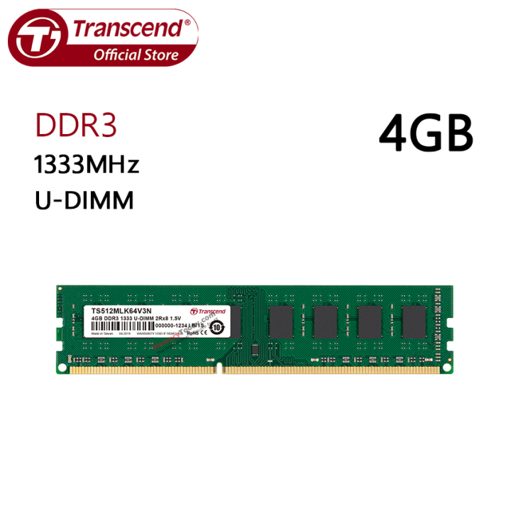 transcend-4gb-ddr3-1333-u-dimm-memory-ram-for-desktop-แรมสำหรับเครื่องคอมพิวเตอร์ตั้งโต๊ะ