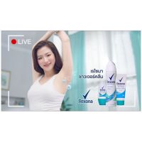 Rexona Motionsense Anti-Perspirant Spray เรโซน่า โมชั่นเซนส์ ผลิตภัณฑ์ระงับกลิ่นกาย 150 มล.